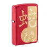 Zippo Year of the Snake 2025
